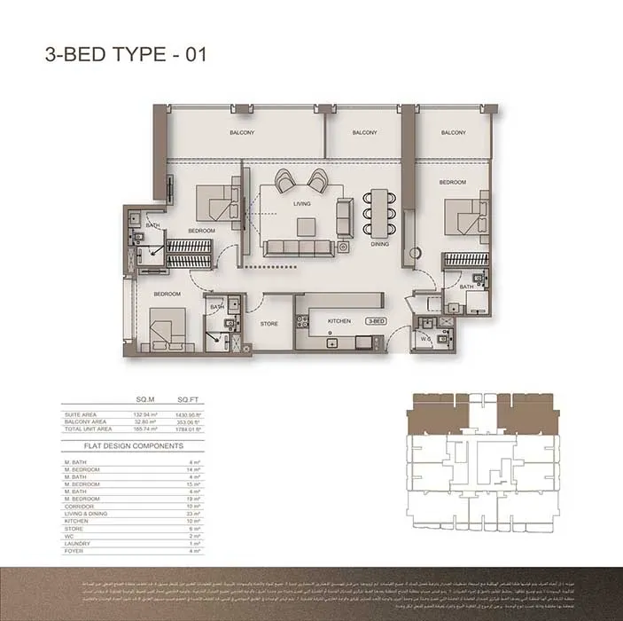 3 Bedroom Apartment